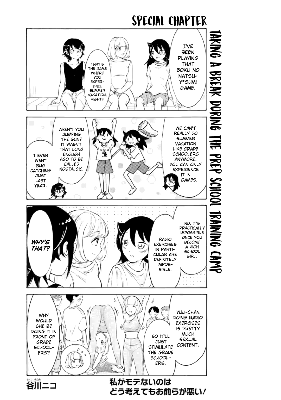 It’s Not My Fault That I’m Not Popular! chapter 234.2 page 1