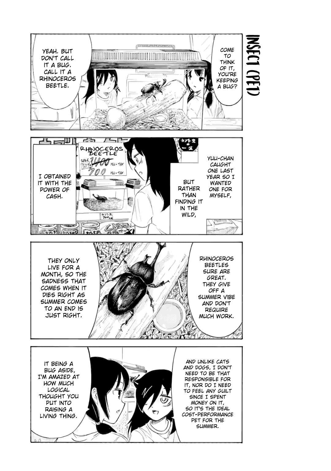 It’s Not My Fault That I’m Not Popular! chapter 234.2 page 3