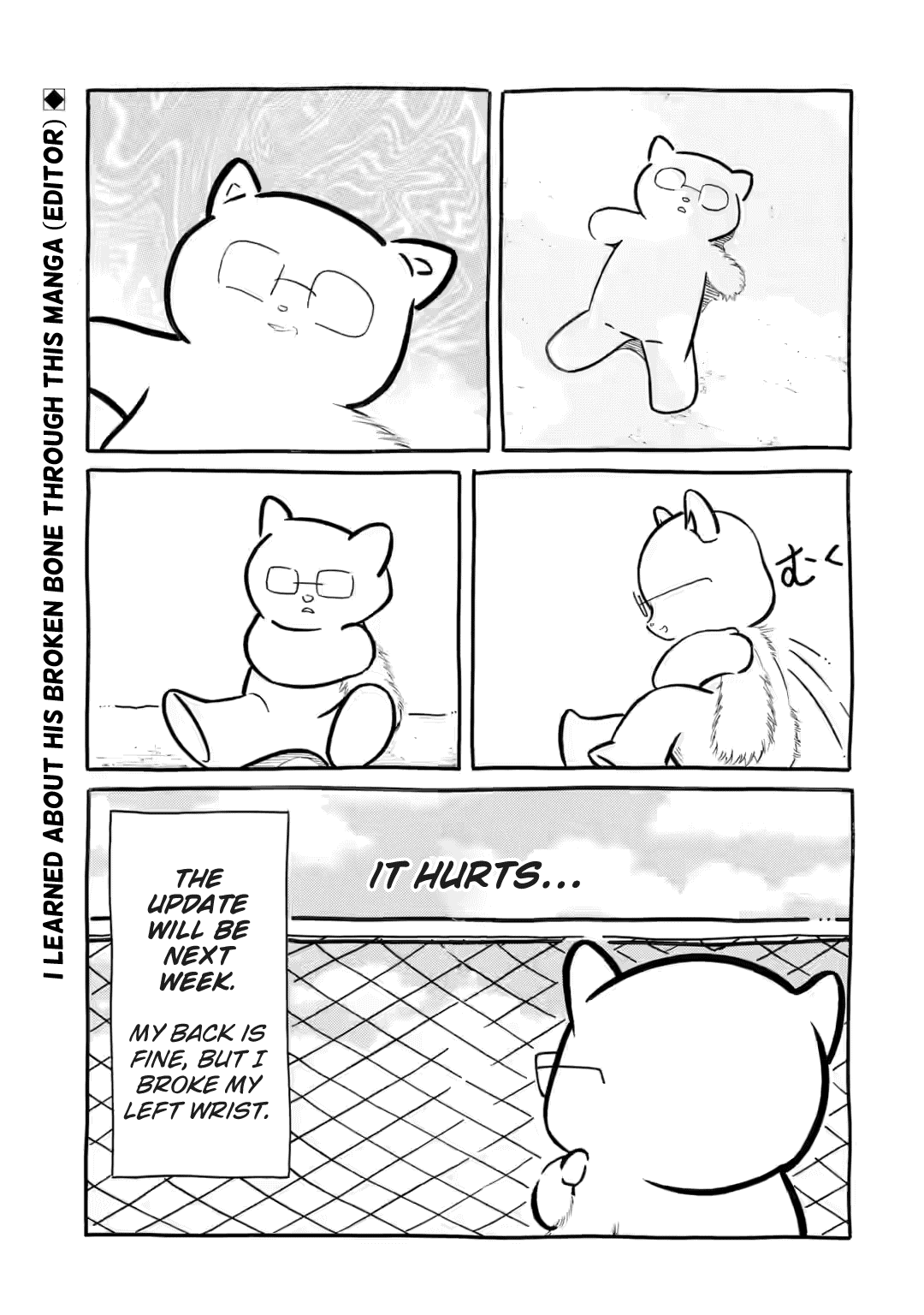 It’s Not My Fault That I’m Not Popular! chapter 235.1 page 3