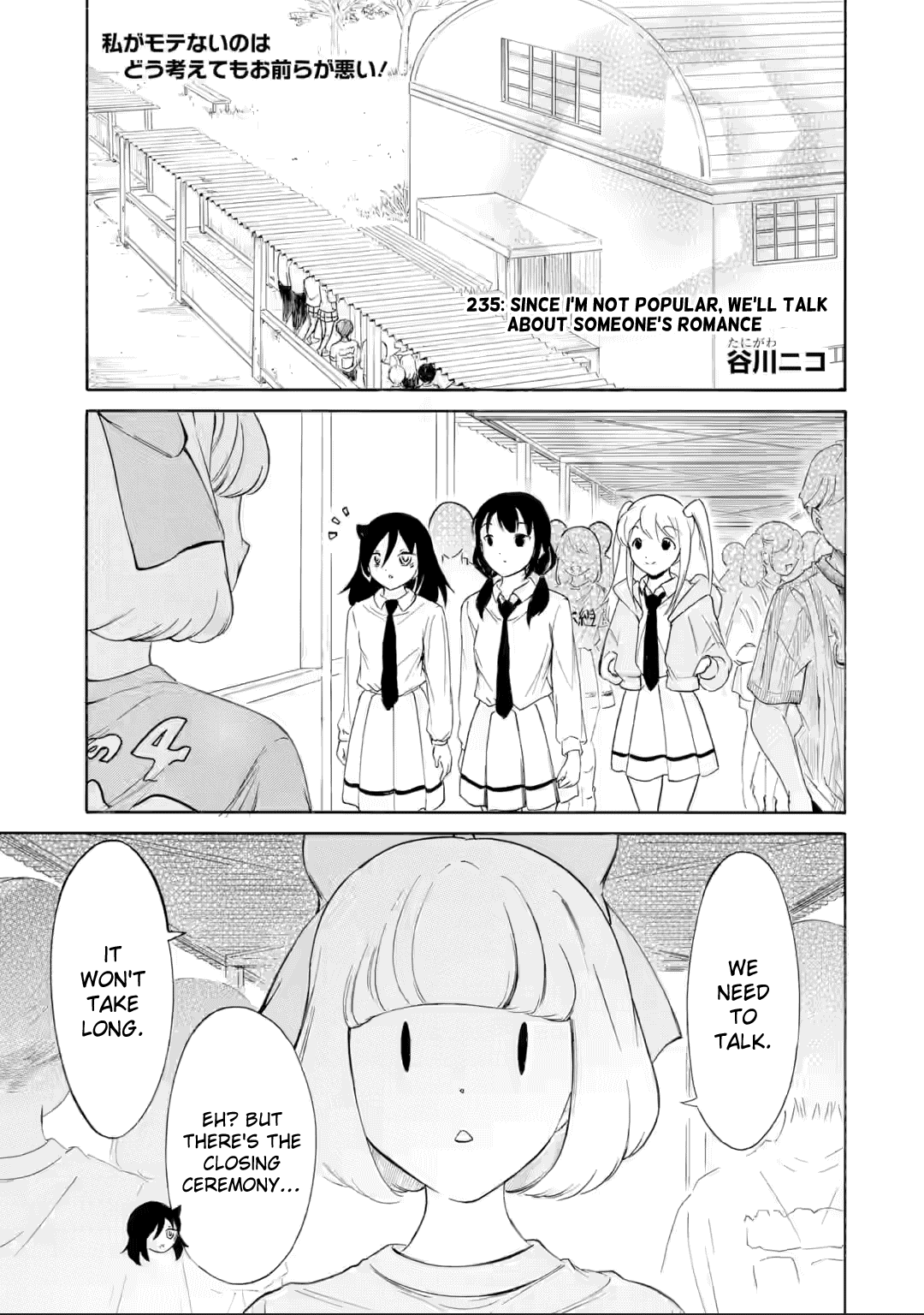 It’s Not My Fault That I’m Not Popular! chapter 235 page 1