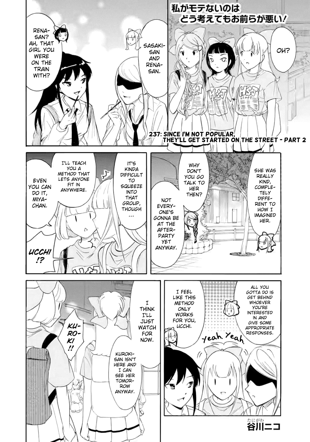 It’s Not My Fault That I’m Not Popular! chapter 237.1 page 1