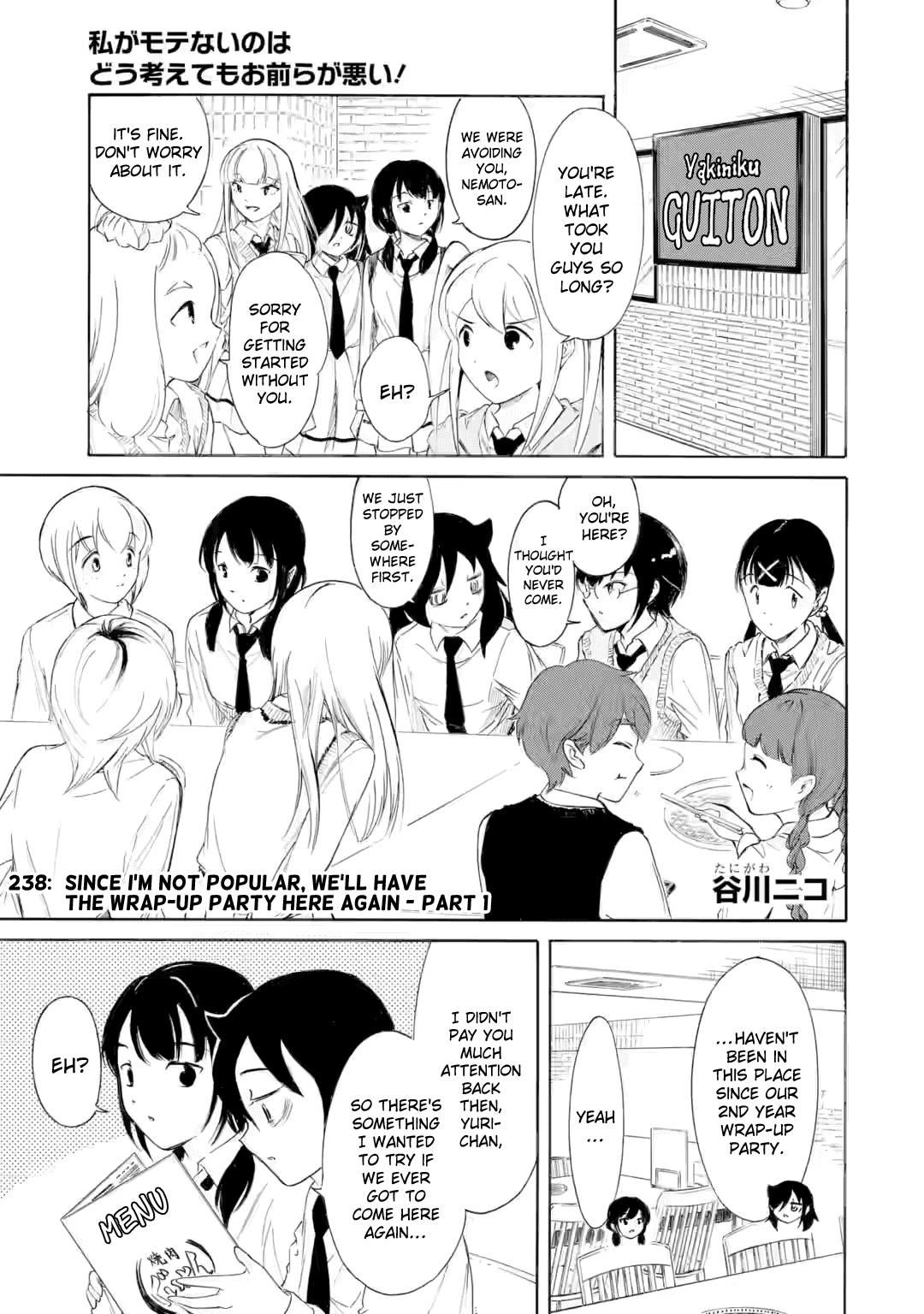 It’s Not My Fault That I’m Not Popular! chapter 238 page 1