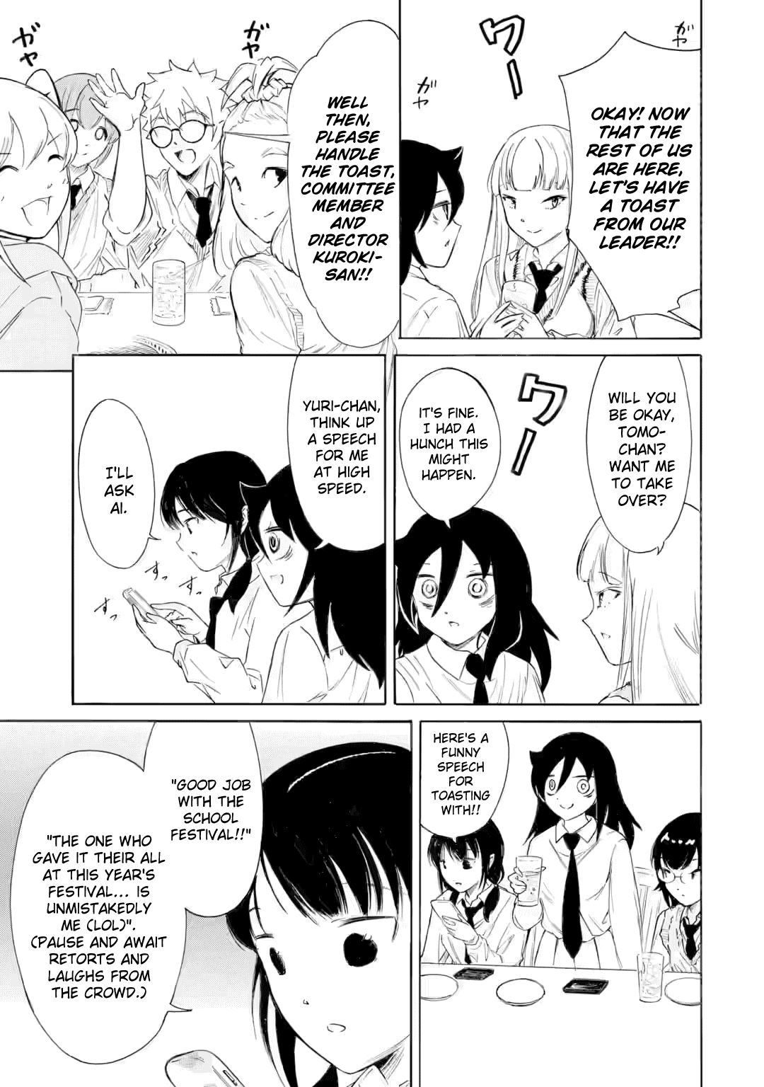 It’s Not My Fault That I’m Not Popular! chapter 238 page 3