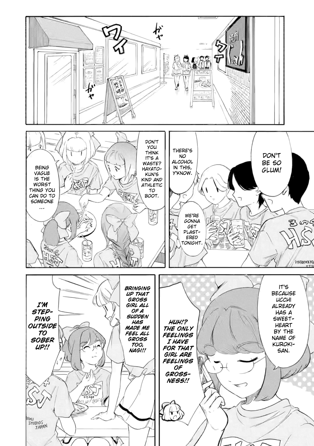 It’s Not My Fault That I’m Not Popular! chapter 239 page 2