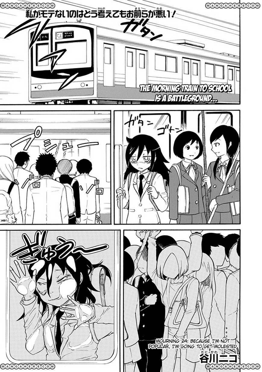 It’s Not My Fault That I’m Not Popular! chapter 24 page 1