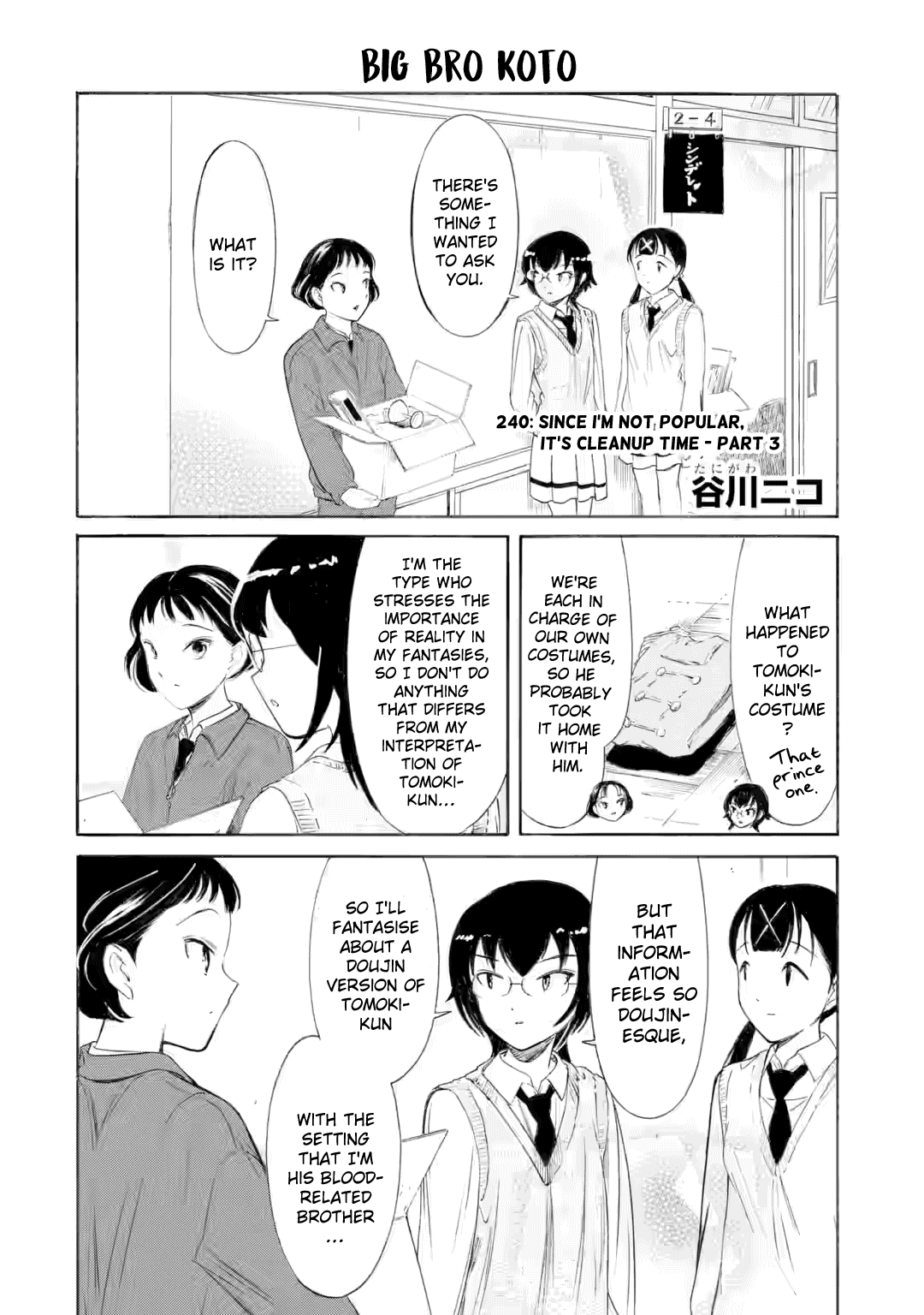It’s Not My Fault That I’m Not Popular! chapter 240.2 page 1