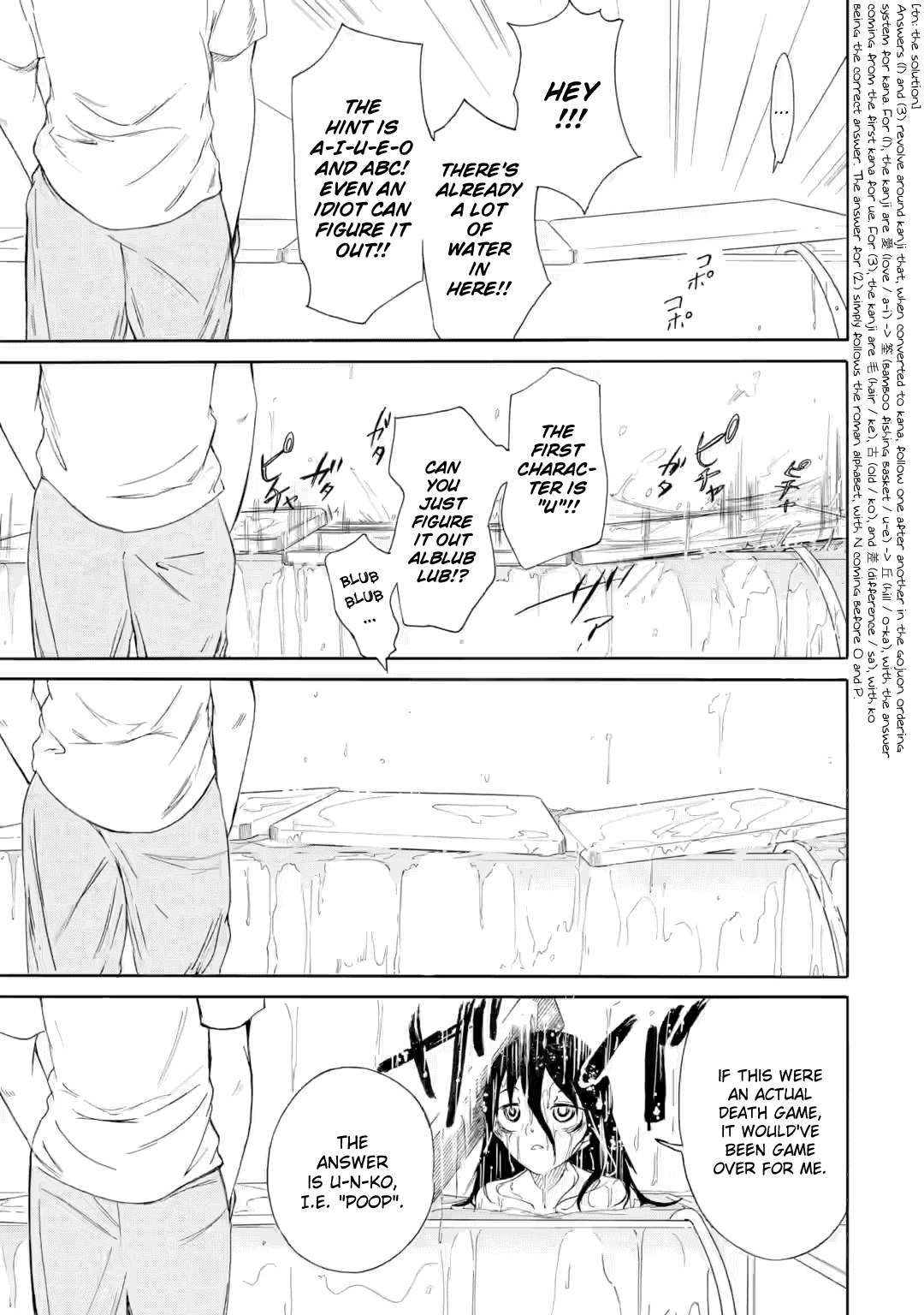 It’s Not My Fault That I’m Not Popular! chapter 241.5 page 5