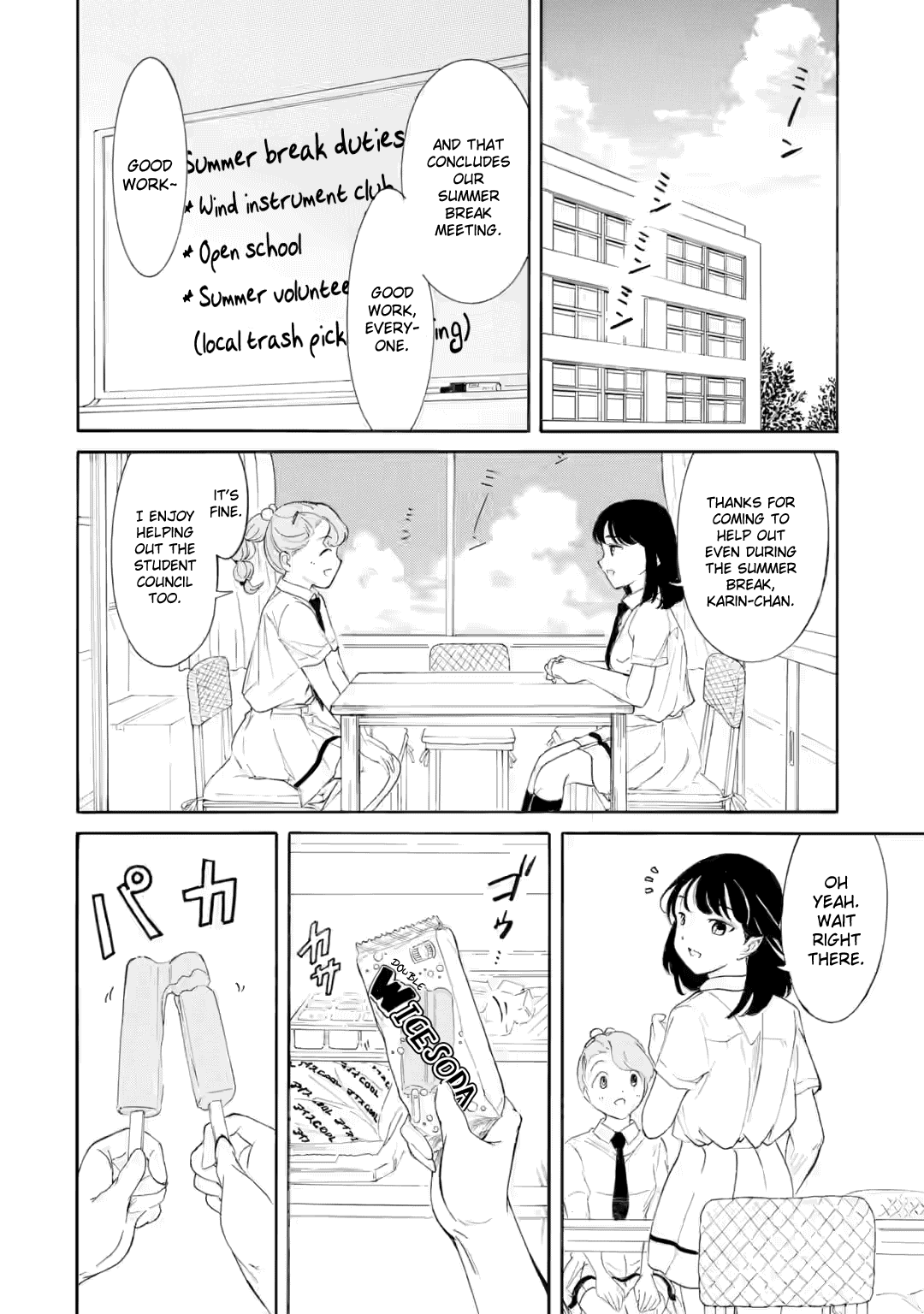 It’s Not My Fault That I’m Not Popular! chapter 241.5 page 6