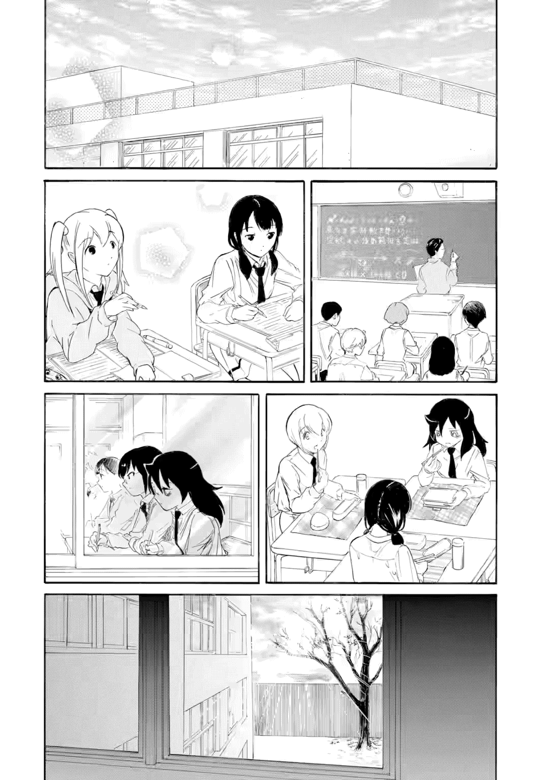 It’s Not My Fault That I’m Not Popular! chapter 241 page 2