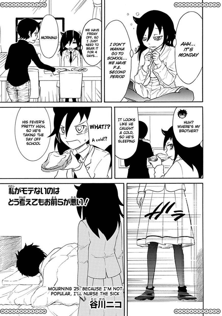 It’s Not My Fault That I’m Not Popular! chapter 25 page 1