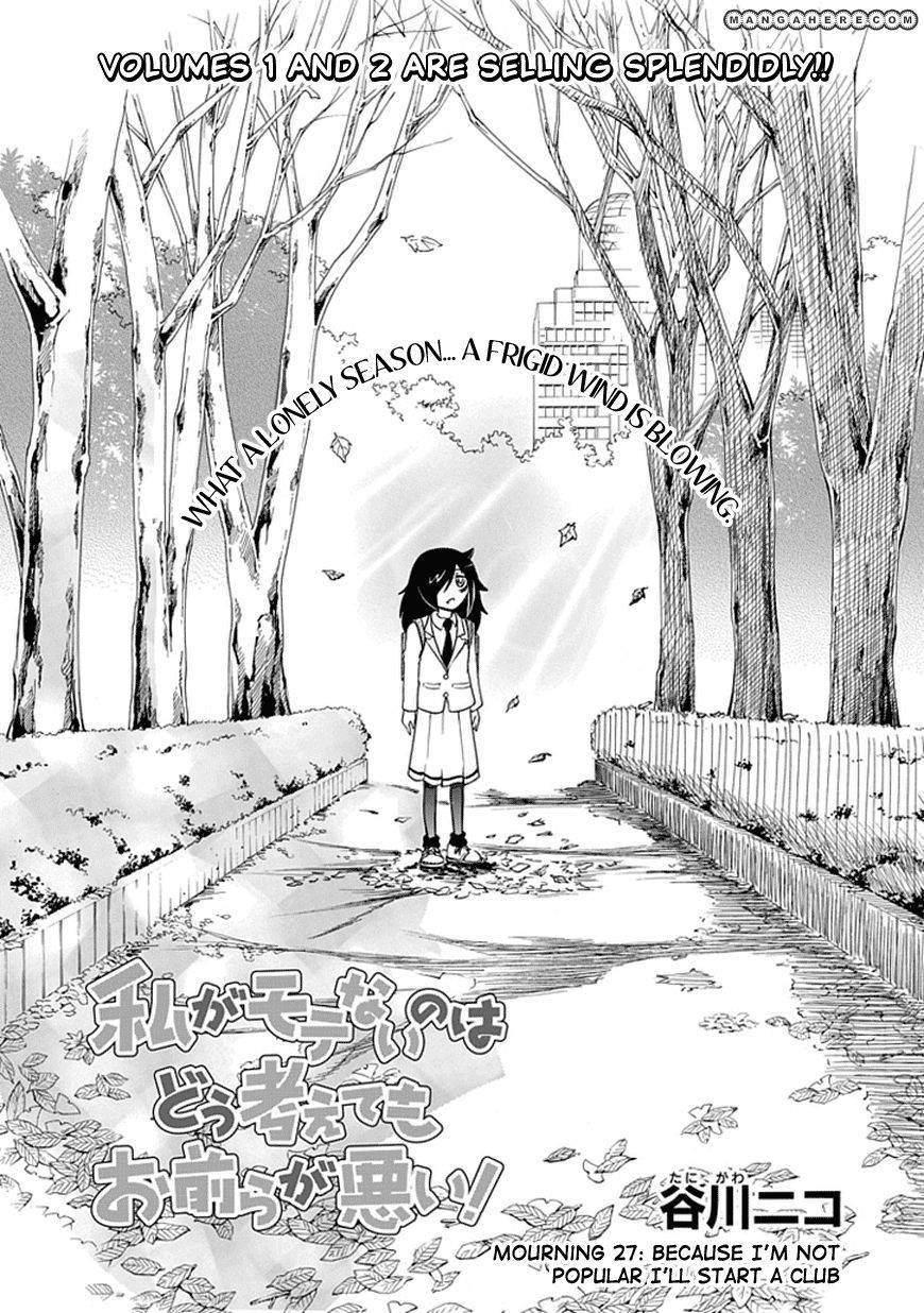 It’s Not My Fault That I’m Not Popular! chapter 27 page 1