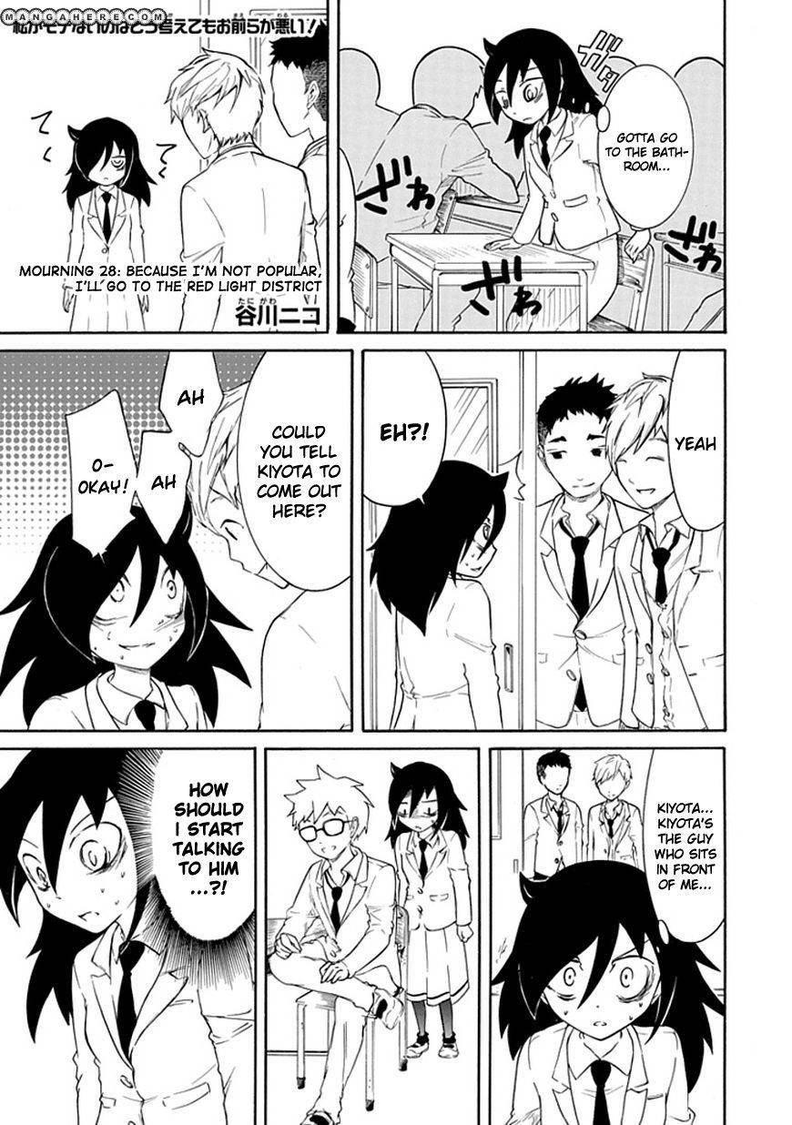 It’s Not My Fault That I’m Not Popular! chapter 28 page 1