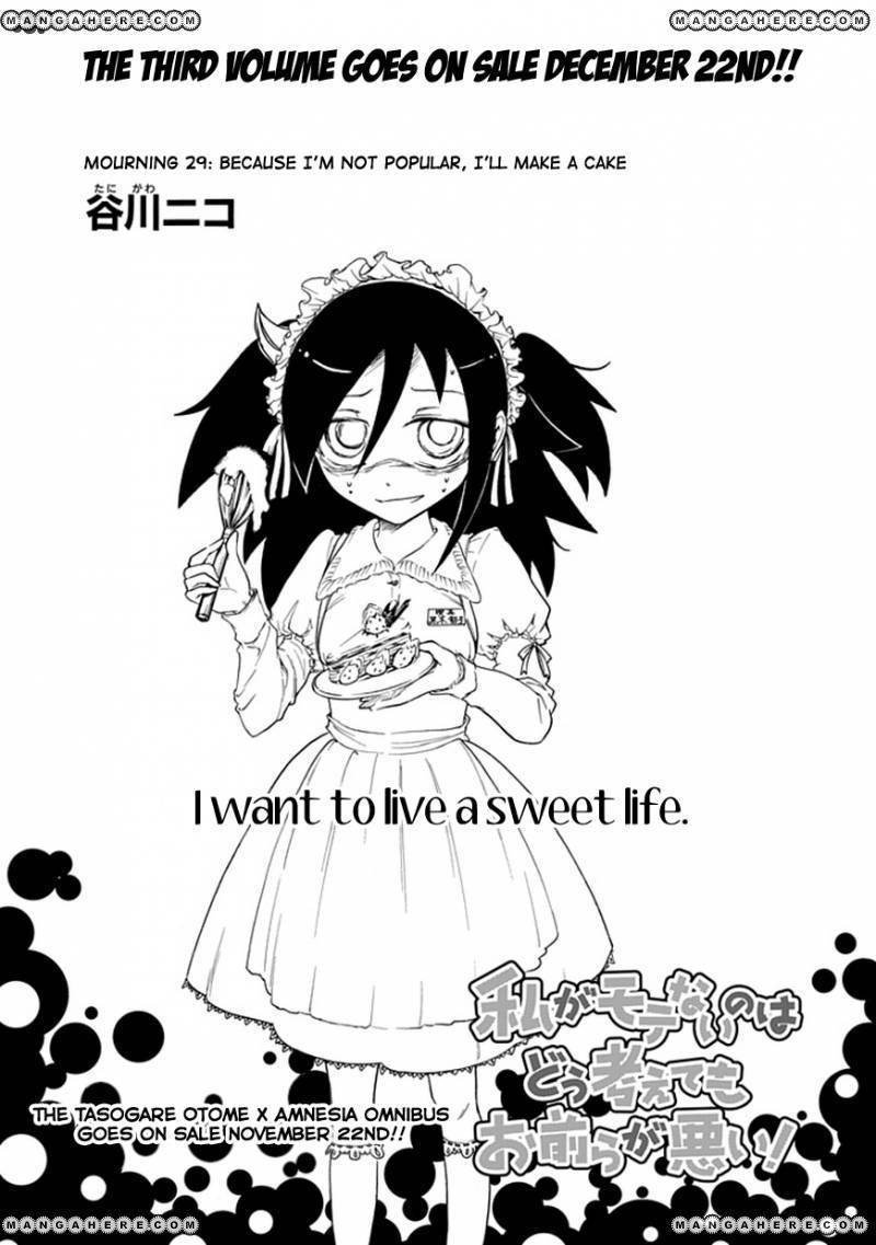 It’s Not My Fault That I’m Not Popular! chapter 29 page 1