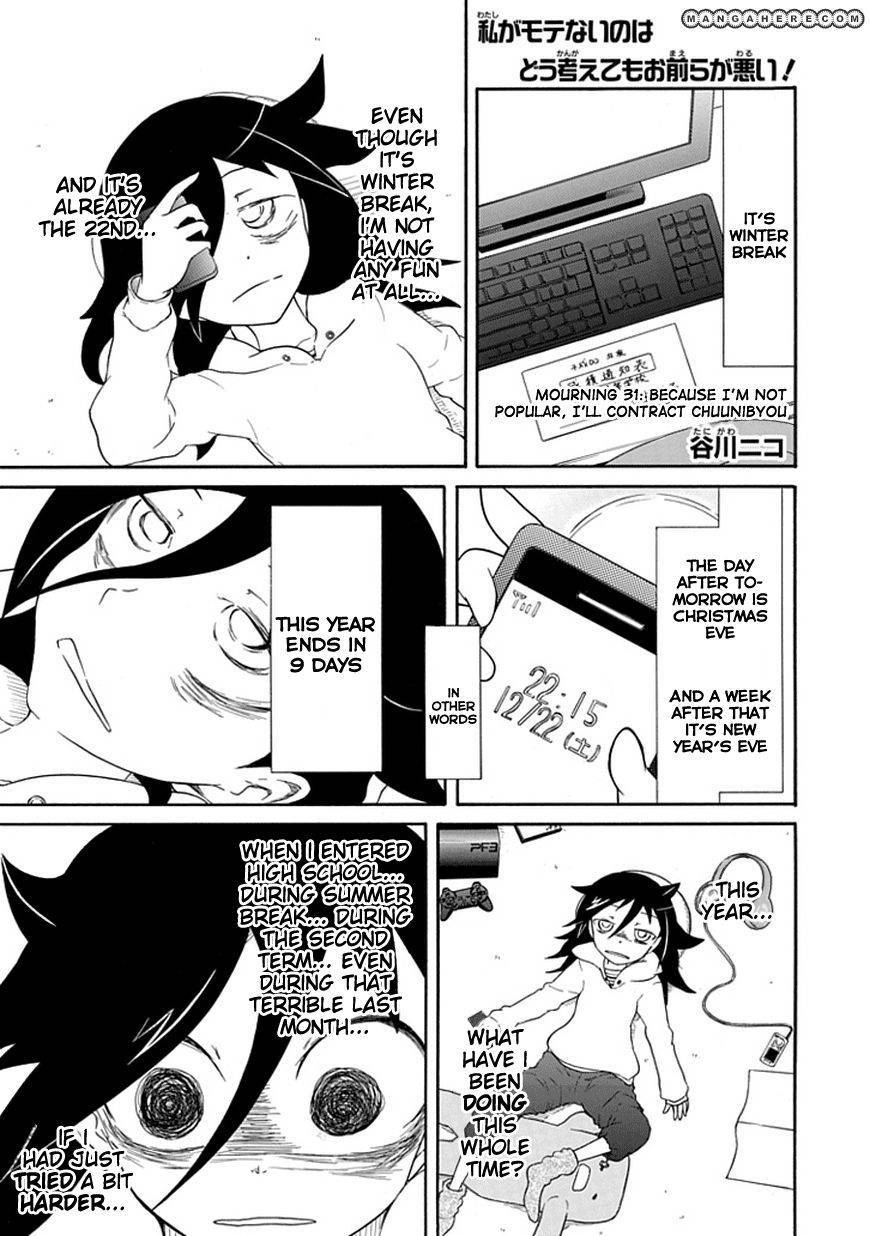 It’s Not My Fault That I’m Not Popular! chapter 31 page 1