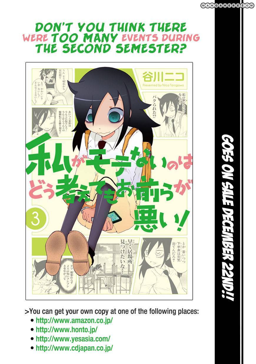 It’s Not My Fault That I’m Not Popular! chapter 32.5 page 9