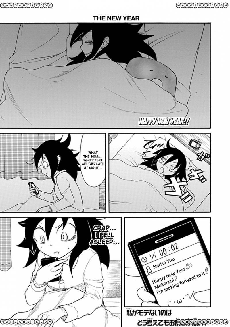 It’s Not My Fault That I’m Not Popular! chapter 33 page 1