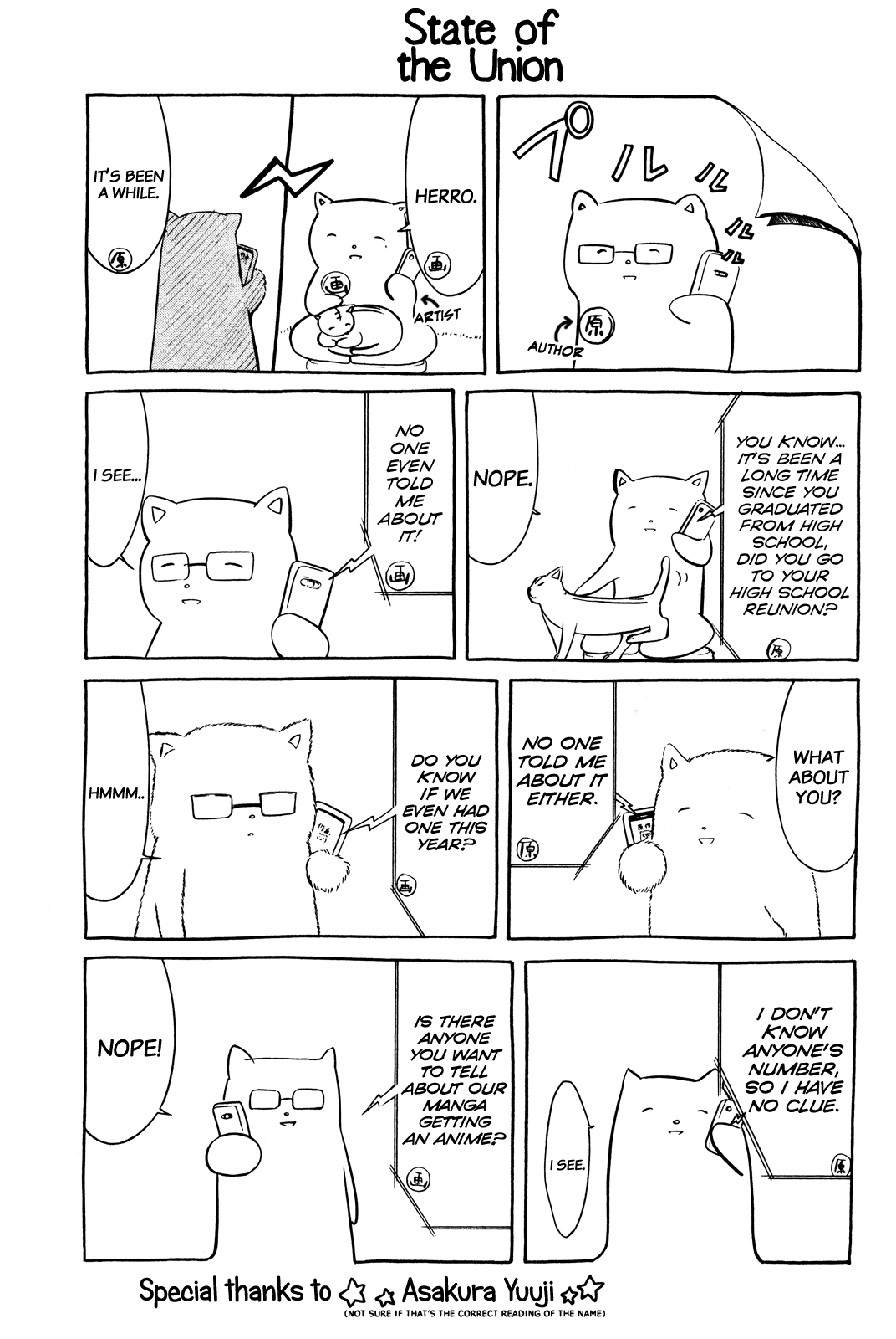 It’s Not My Fault That I’m Not Popular! chapter 34.5 page 4