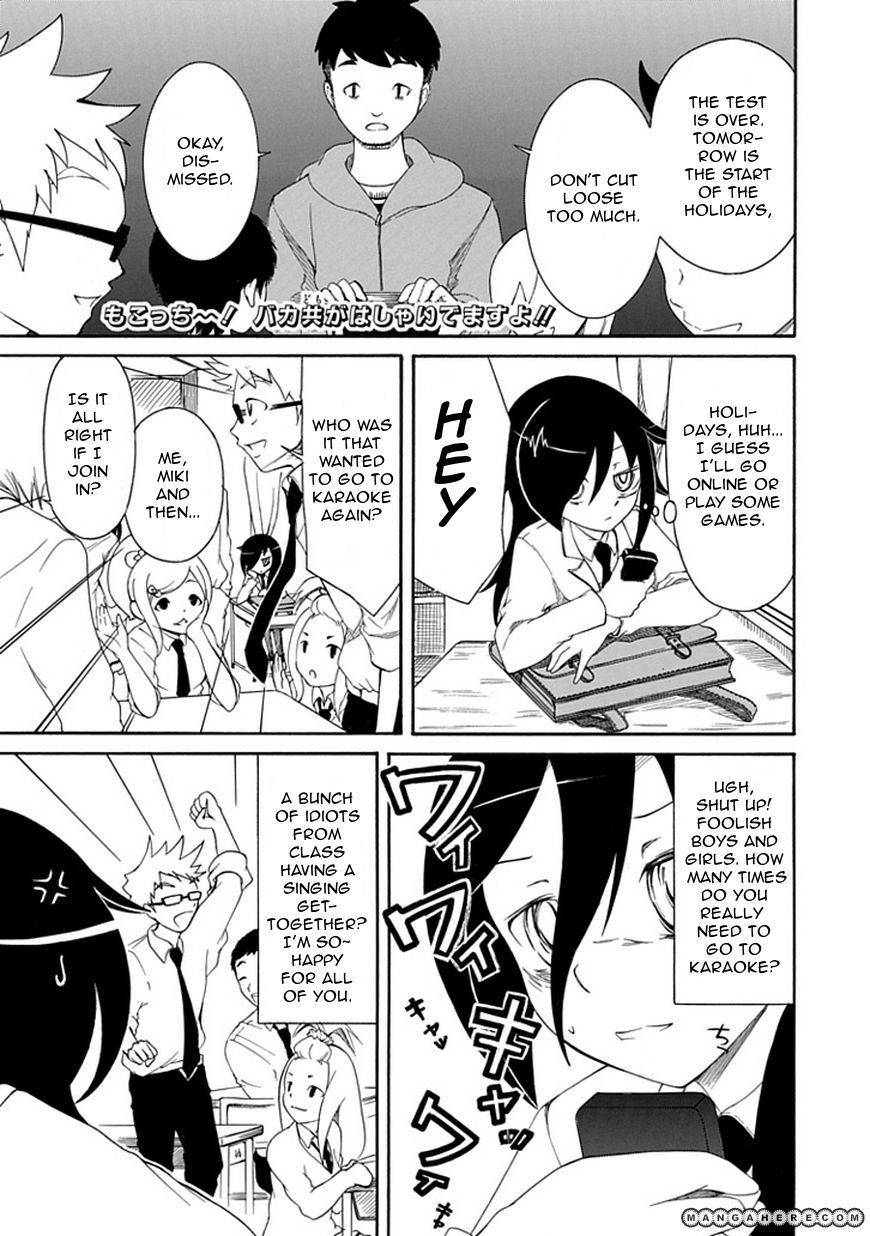 It’s Not My Fault That I’m Not Popular! chapter 4 page 1