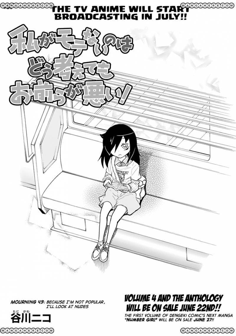 It’s Not My Fault That I’m Not Popular! chapter 43 page 2