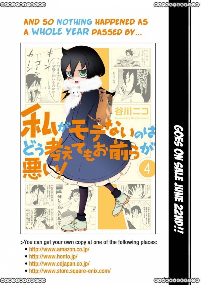 It’s Not My Fault That I’m Not Popular! chapter 43 page 8