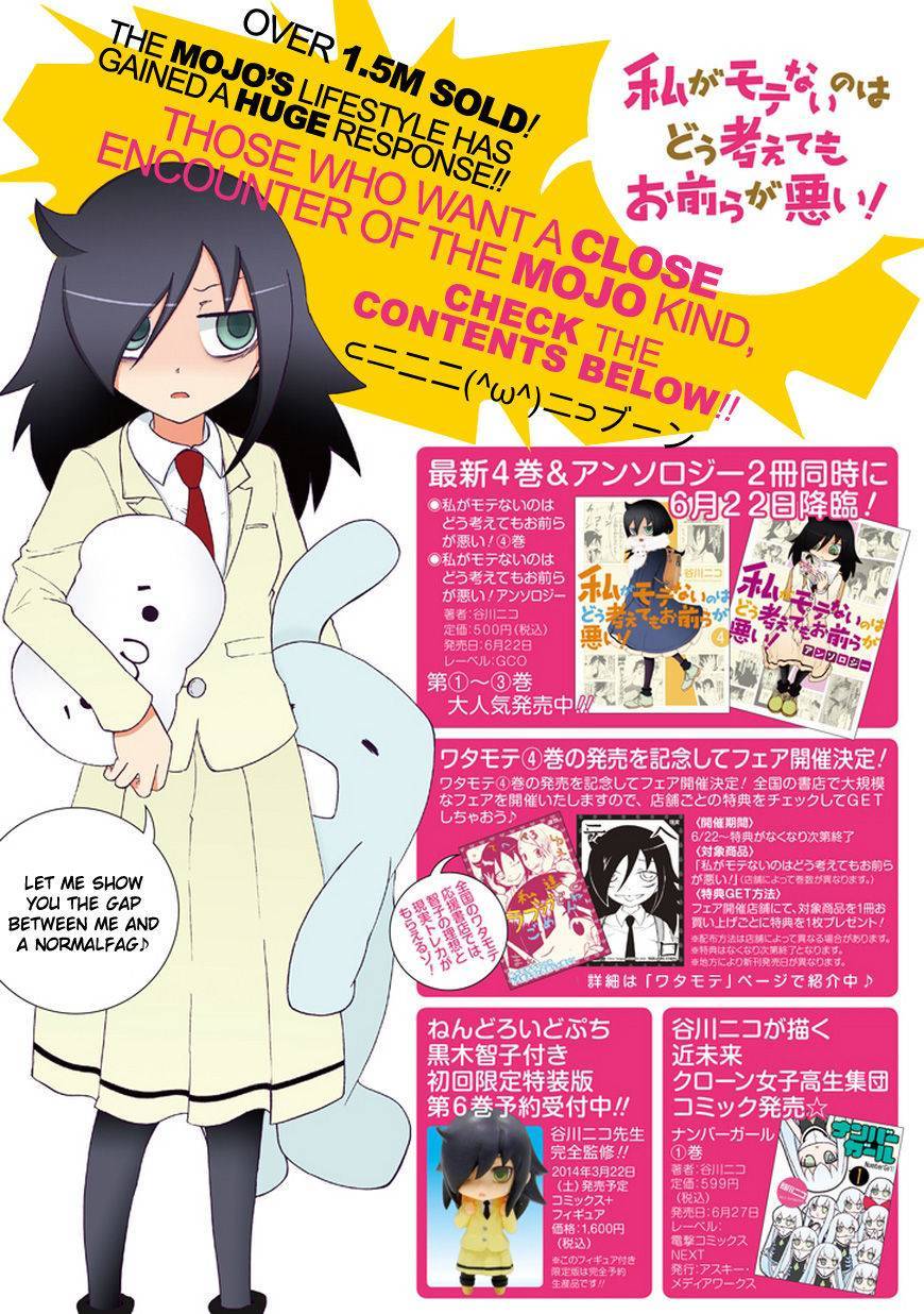 It’s Not My Fault That I’m Not Popular! chapter 44 page 1