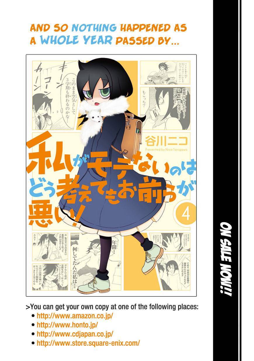 It’s Not My Fault That I’m Not Popular! chapter 44 page 14