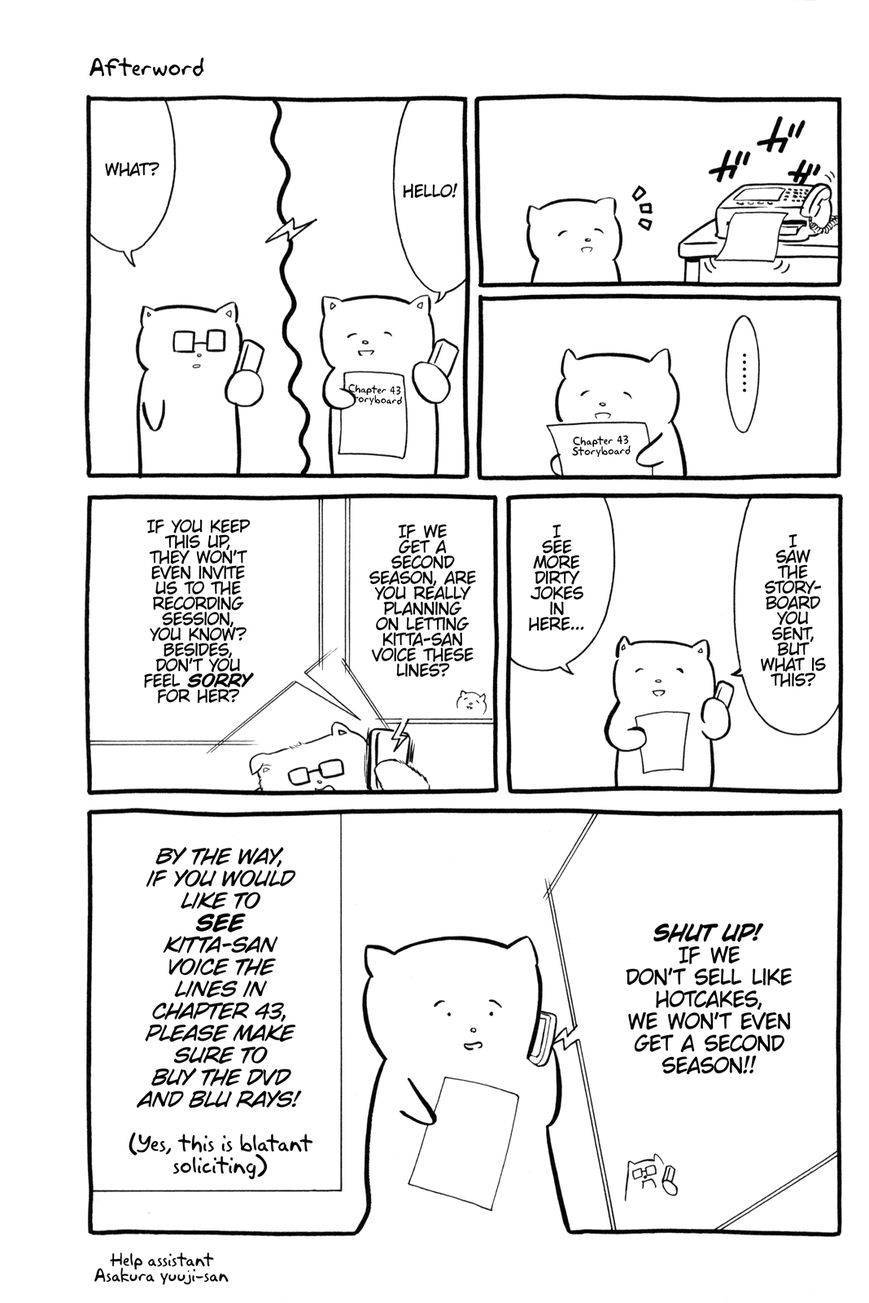 It’s Not My Fault That I’m Not Popular! chapter 47.5 page 3