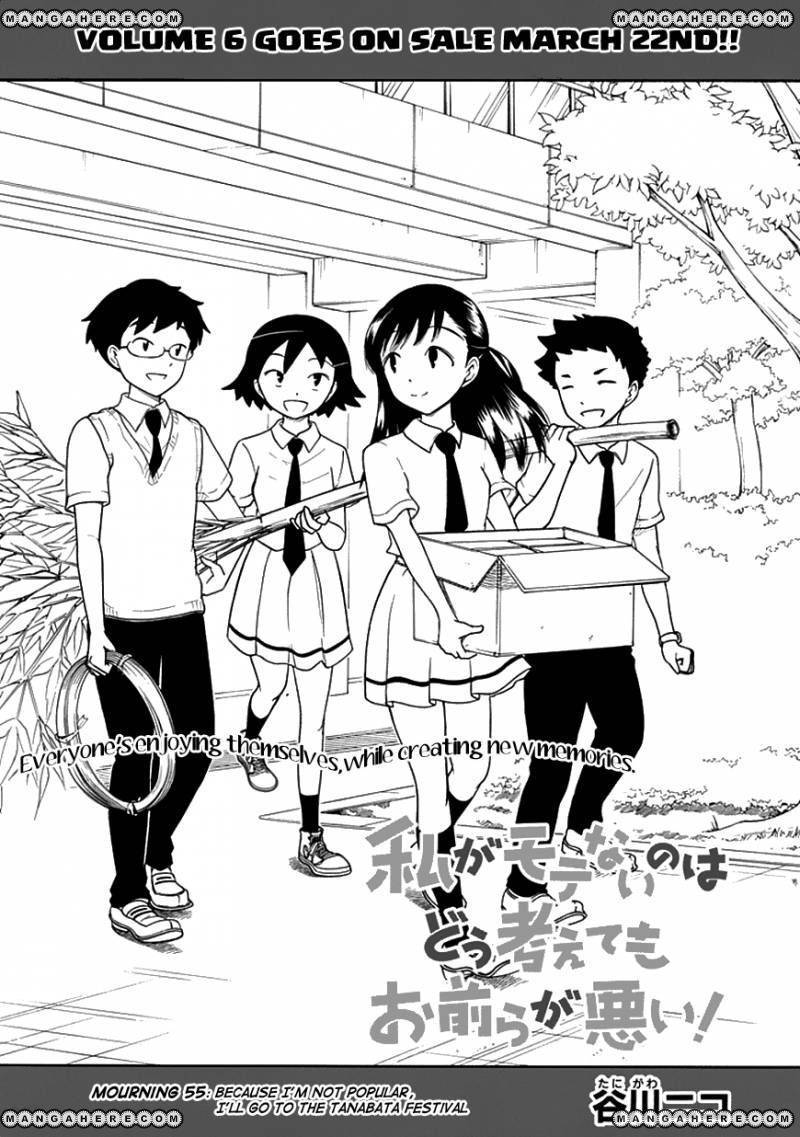 It’s Not My Fault That I’m Not Popular! chapter 55 page 1