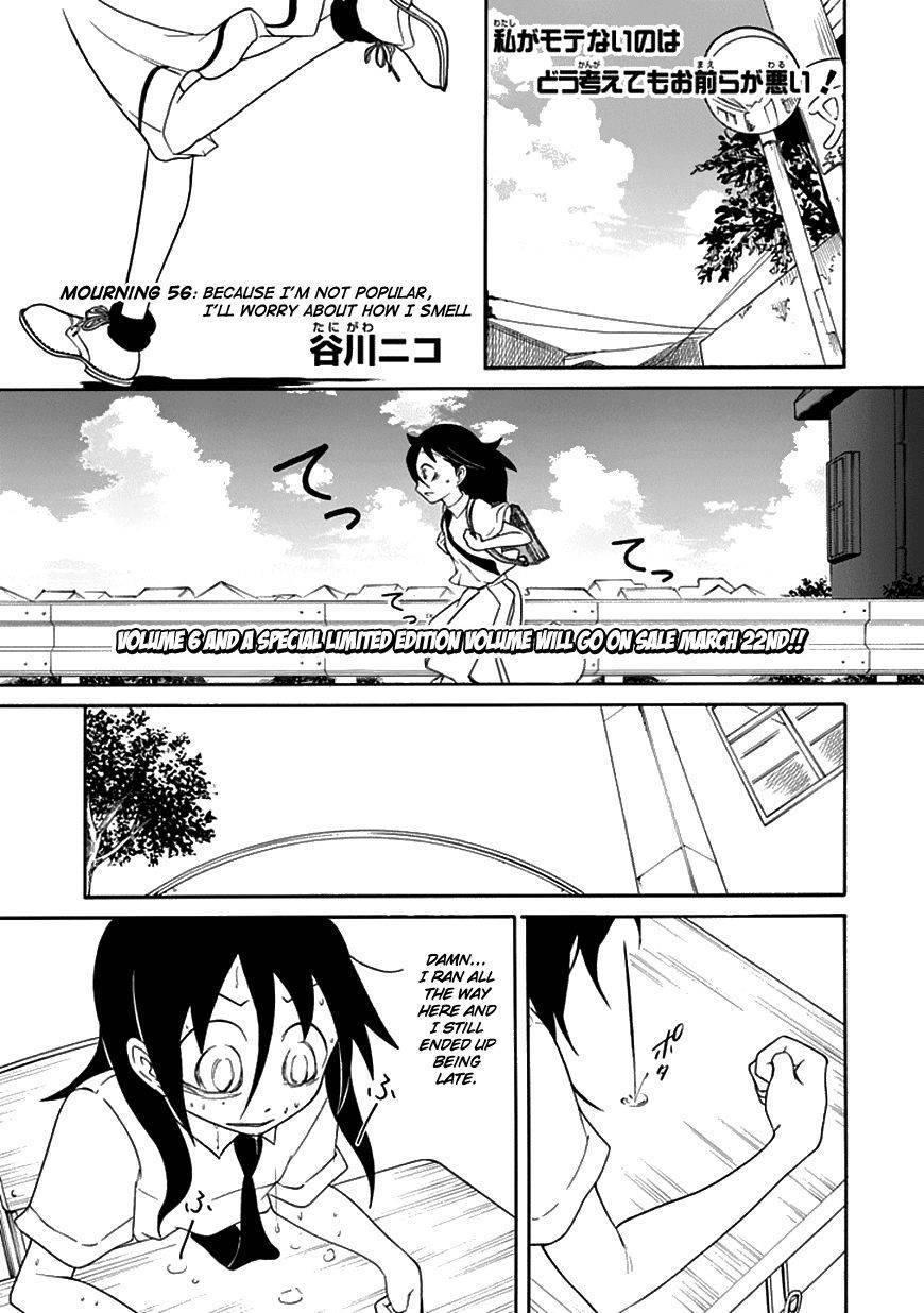 It’s Not My Fault That I’m Not Popular! chapter 56 page 1