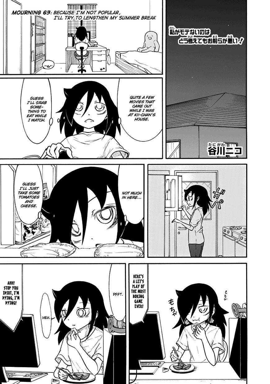 It’s Not My Fault That I’m Not Popular! chapter 63 page 1