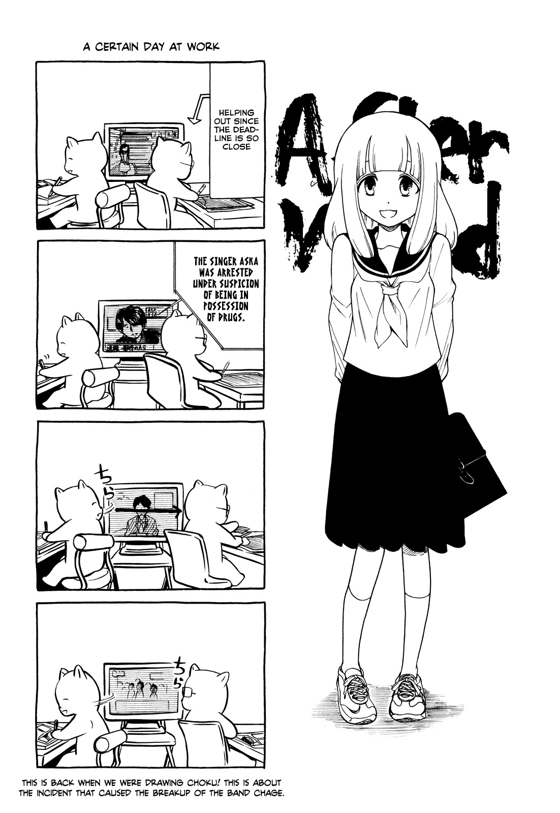 It’s Not My Fault That I’m Not Popular! chapter 66.6 page 3