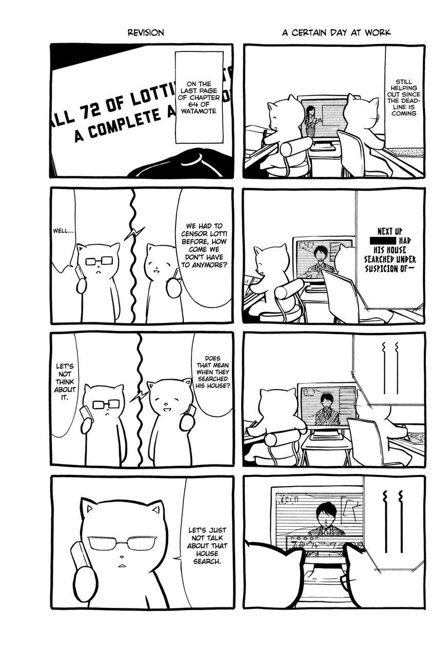 It’s Not My Fault That I’m Not Popular! chapter 67.5 page 4