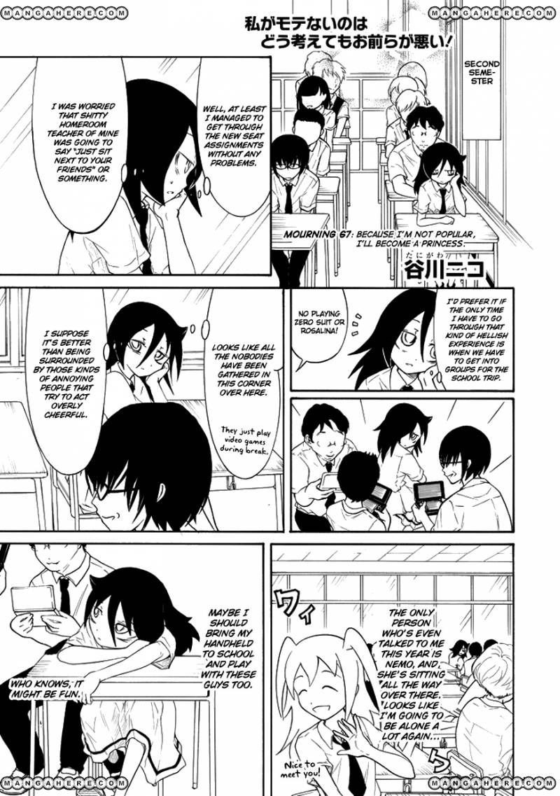 It’s Not My Fault That I’m Not Popular! chapter 67 page 1