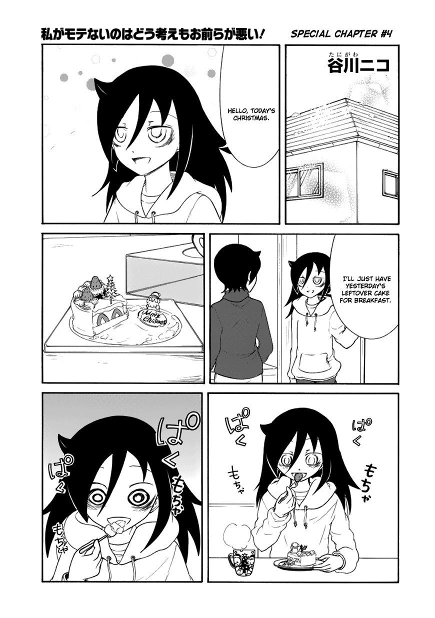 It’s Not My Fault That I’m Not Popular! chapter 70.5 page 1