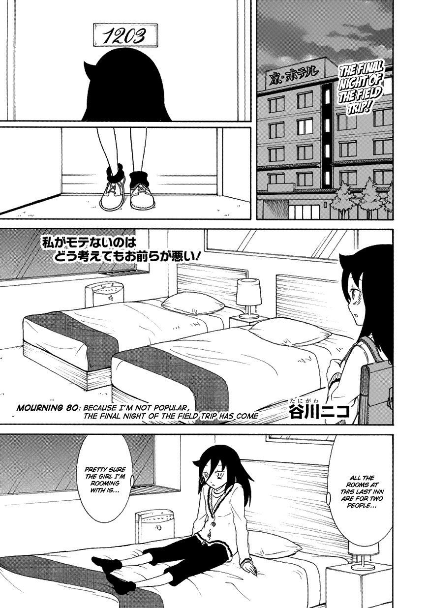 It’s Not My Fault That I’m Not Popular! chapter 80 page 1