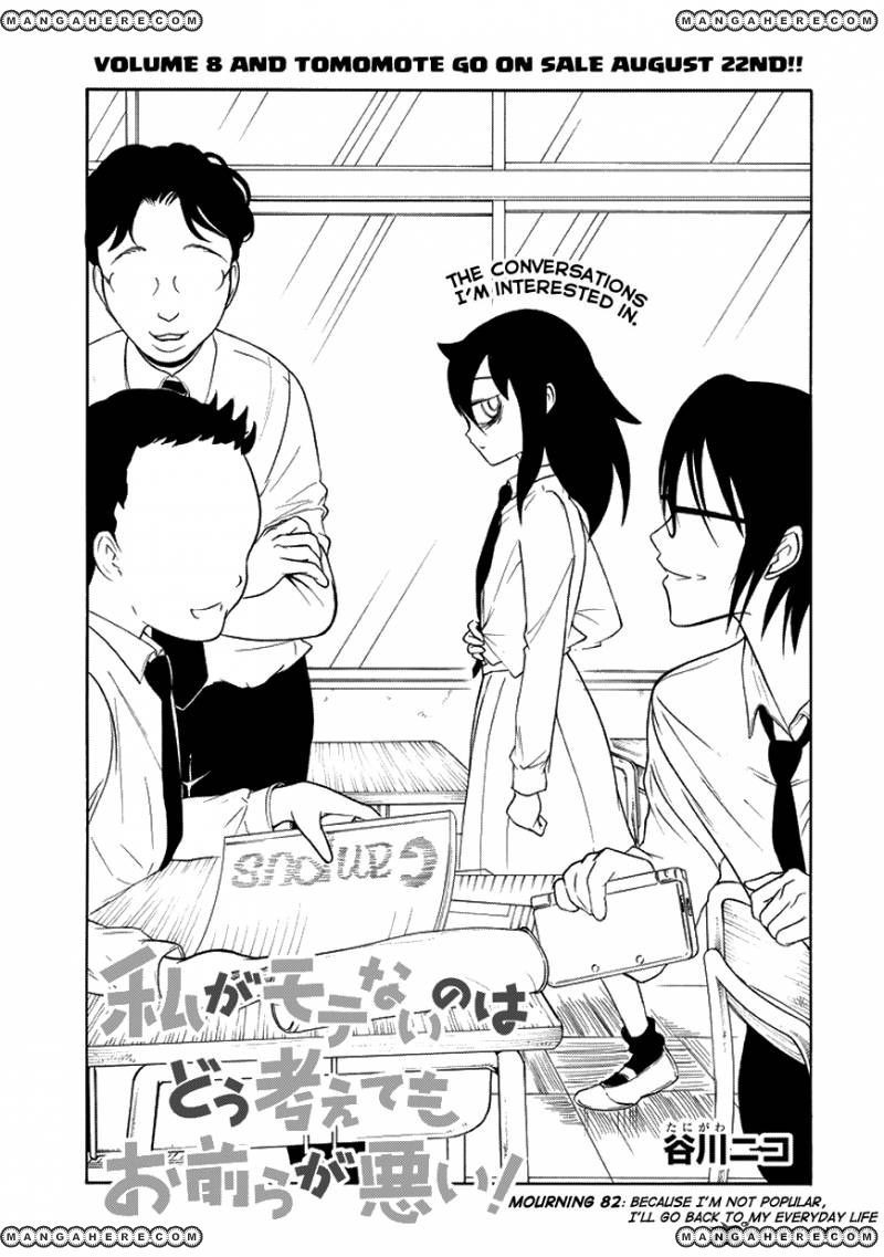 It’s Not My Fault That I’m Not Popular! chapter 82 page 1
