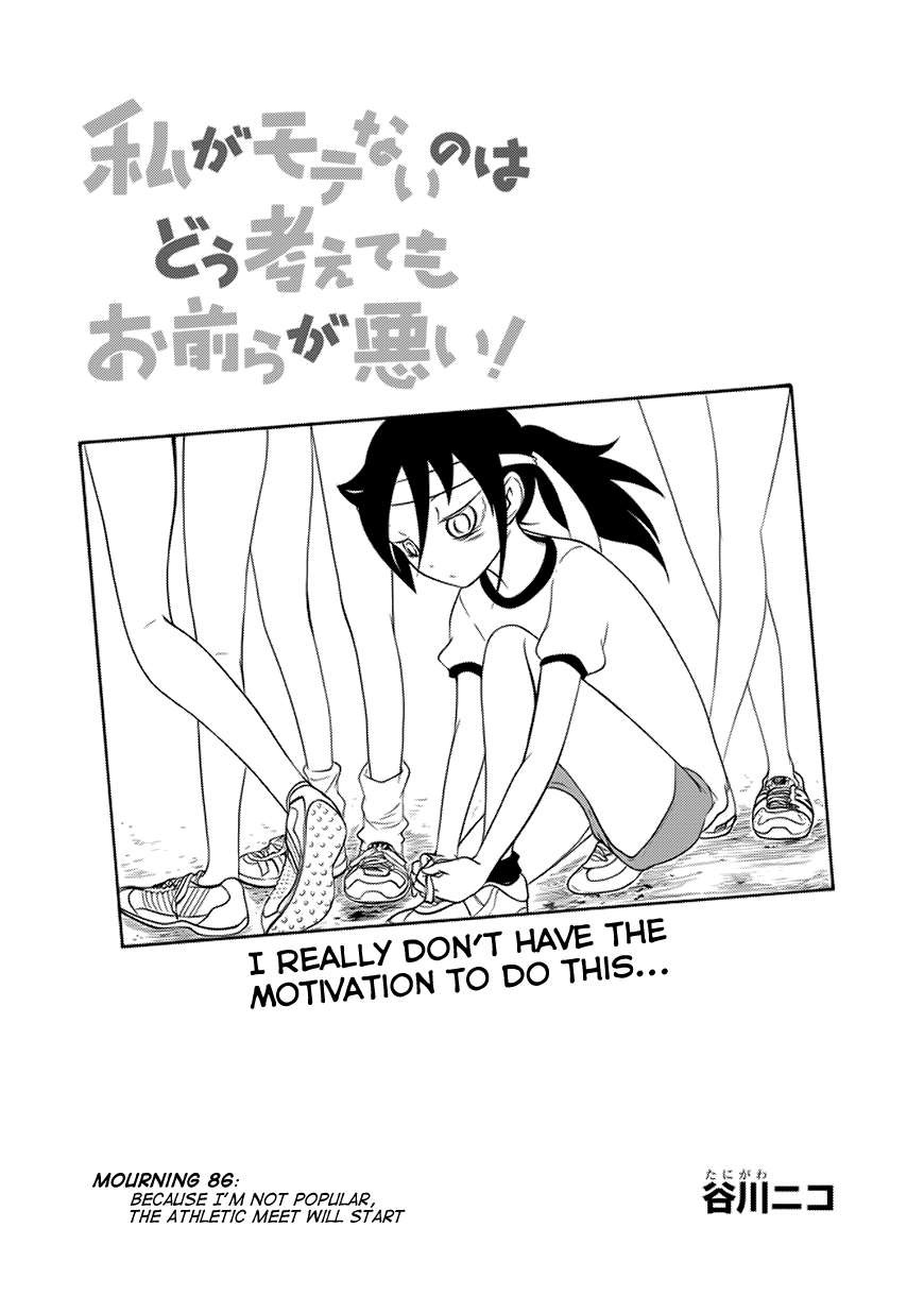 It’s Not My Fault That I’m Not Popular! chapter 86 page 2