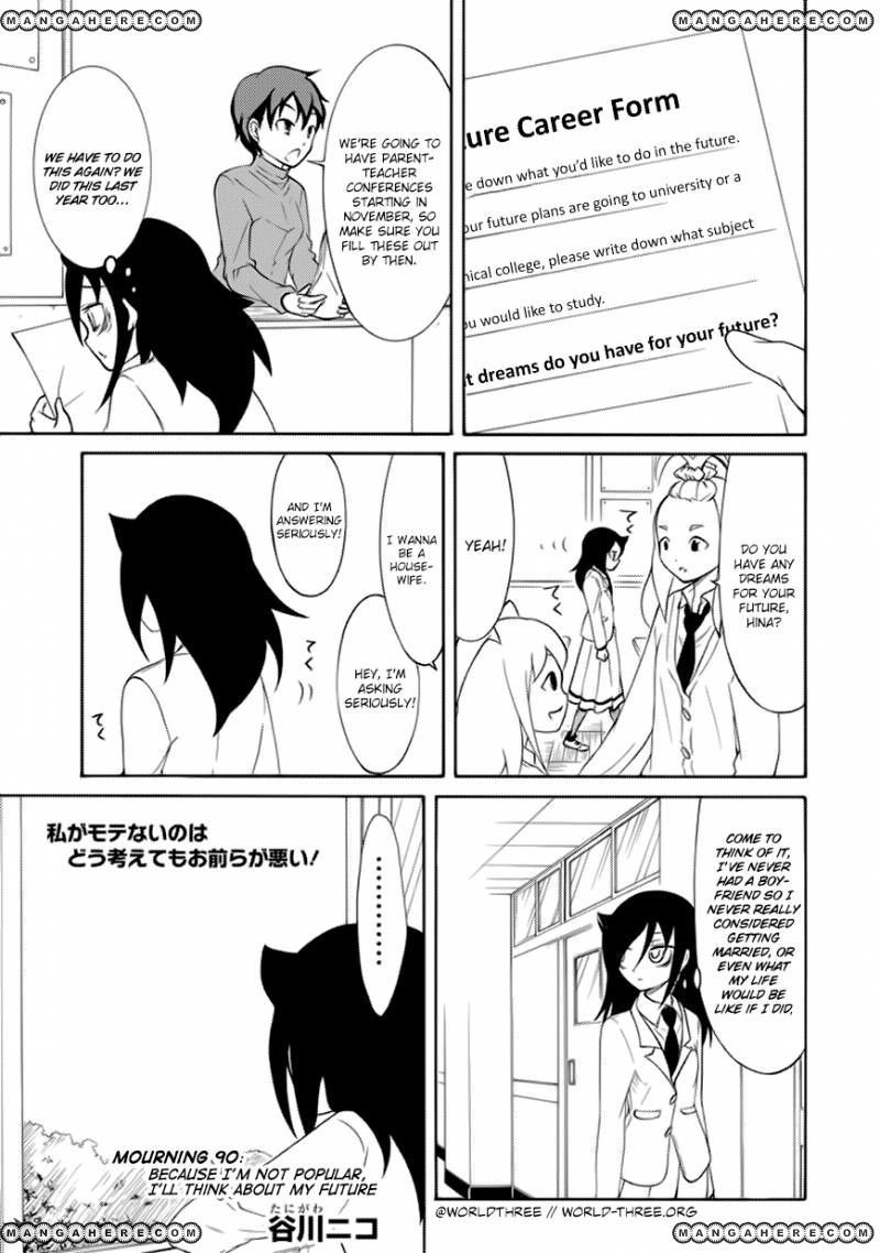 It’s Not My Fault That I’m Not Popular! chapter 90 page 1