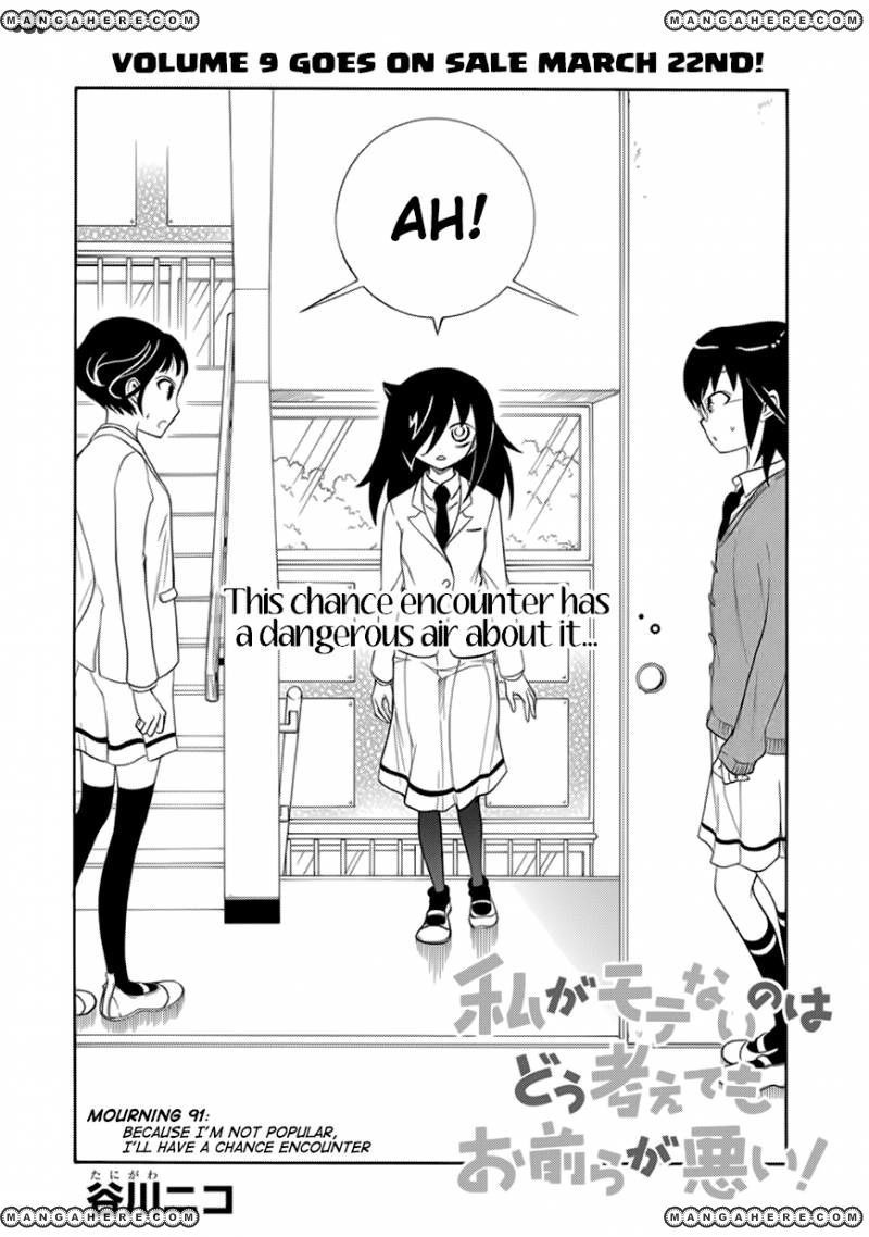 It’s Not My Fault That I’m Not Popular! chapter 91 page 2