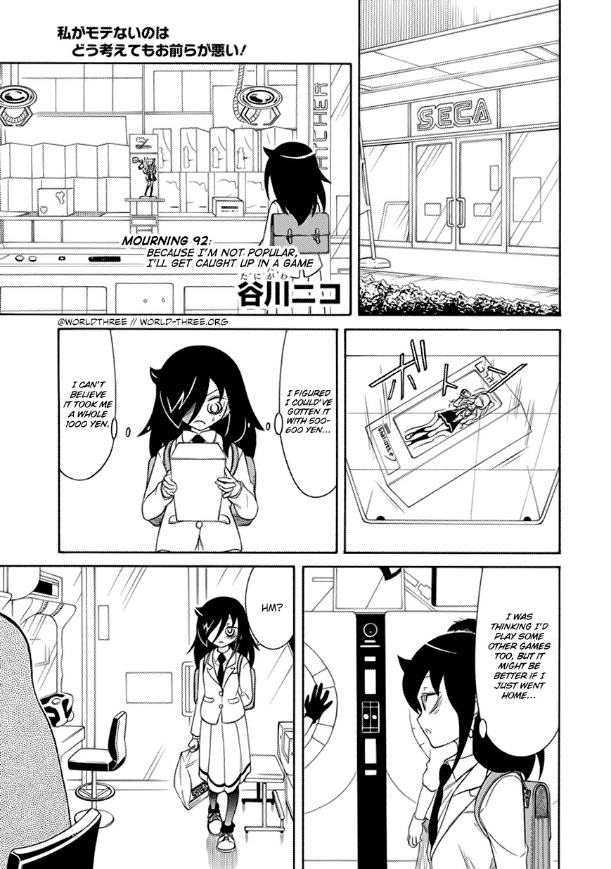 It’s Not My Fault That I’m Not Popular! chapter 92 page 1