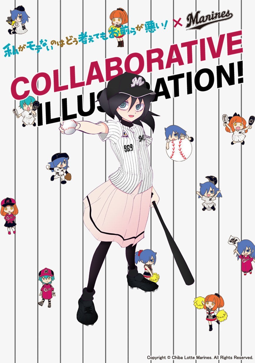 It’s Not My Fault That I’m Not Popular! chapter 93 page 1