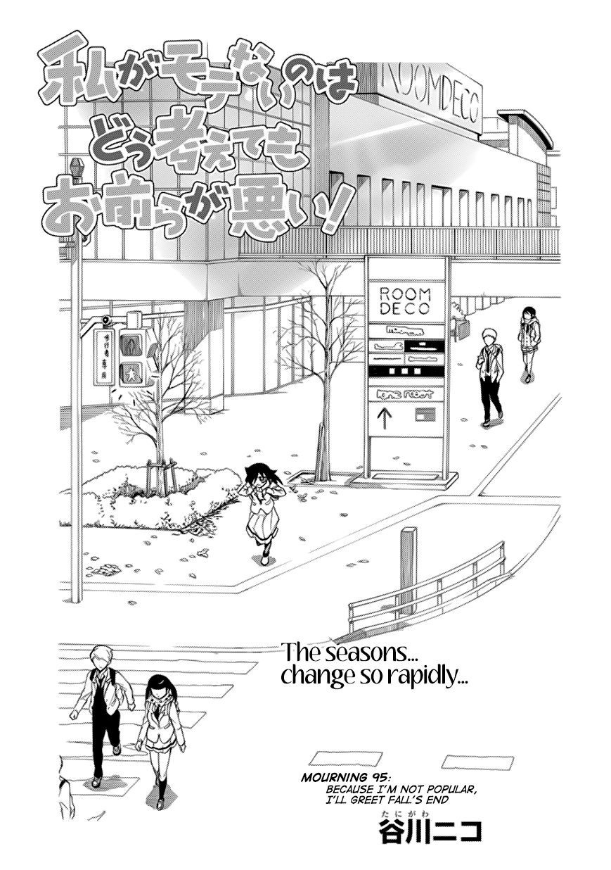 It’s Not My Fault That I’m Not Popular! chapter 95 page 1