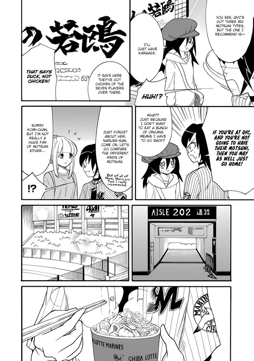 It’s Not My Fault That I’m Not Popular! chapter 98.5 page 4
