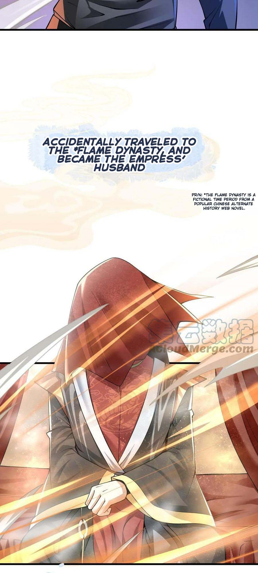 It's Over! Empress’ Husband Is Actually Invincible chapter 0 page 2