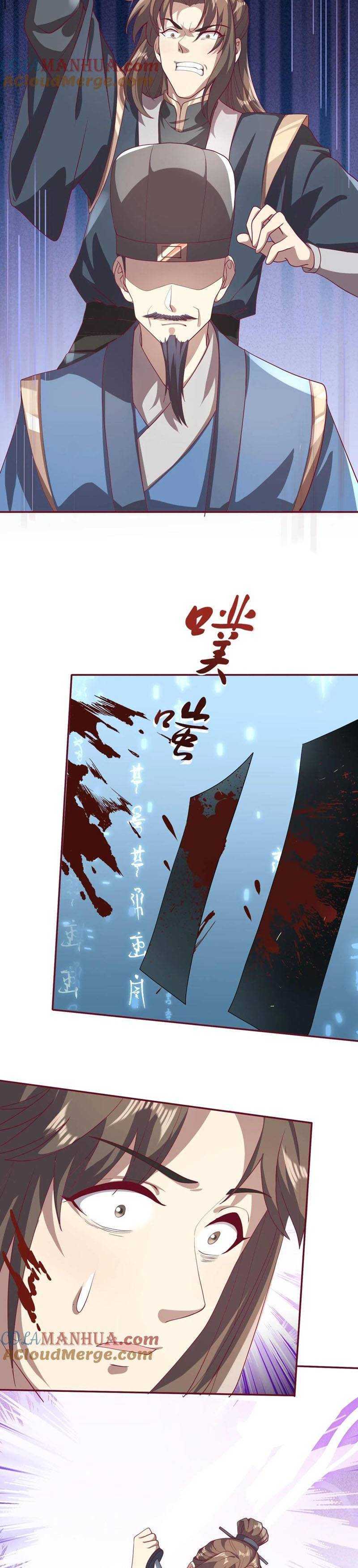 It's Over! Empress’ Husband Is Actually Invincible chapter 106 page 12