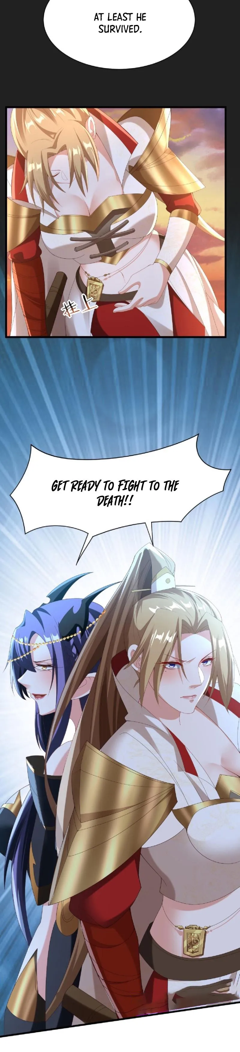 It's Over! Empress’ Husband Is Actually Invincible chapter 126 page 13
