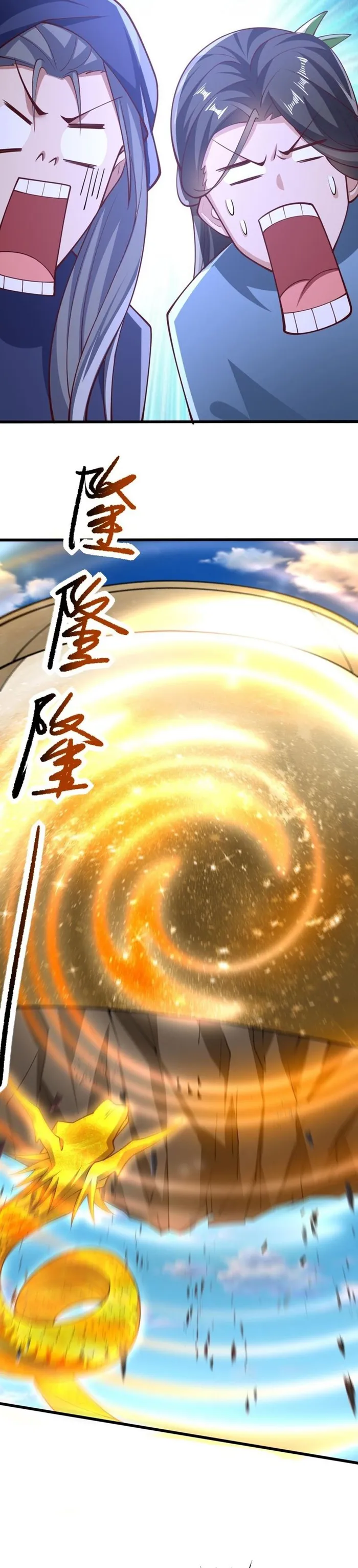 It's Over! Empress’ Husband Is Actually Invincible chapter 148 page 8