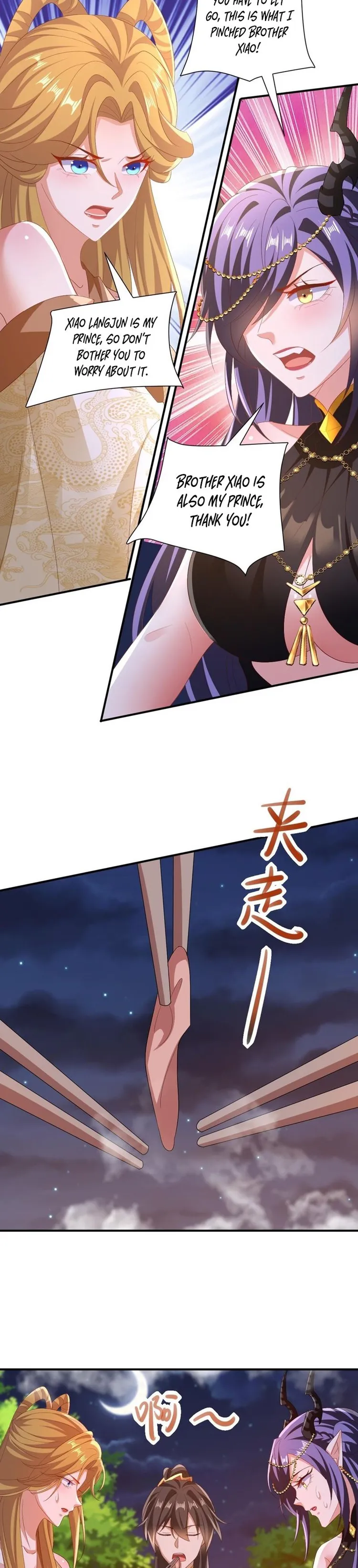 It's Over! Empress’ Husband Is Actually Invincible chapter 154 page 2