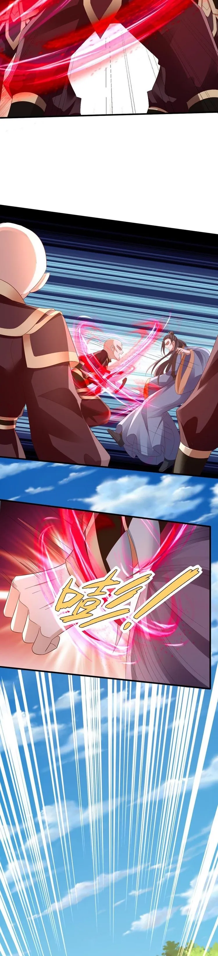 It's Over! Empress’ Husband Is Actually Invincible chapter 164 page 3