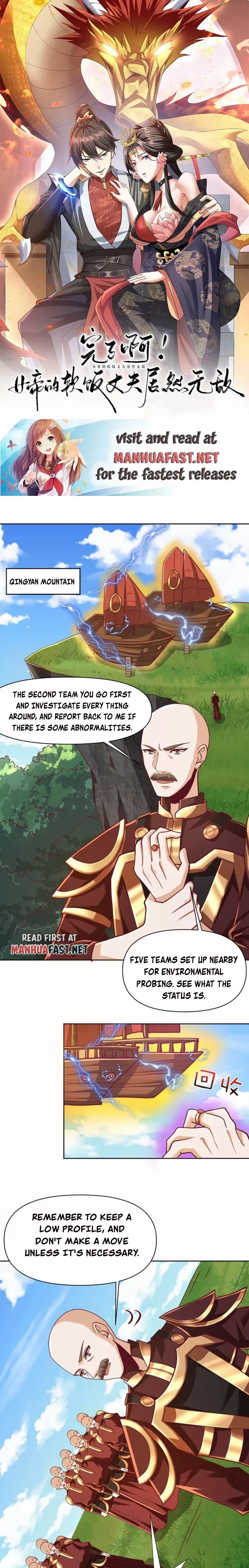 It's Over! Empress’ Husband Is Actually Invincible chapter 174 page 1